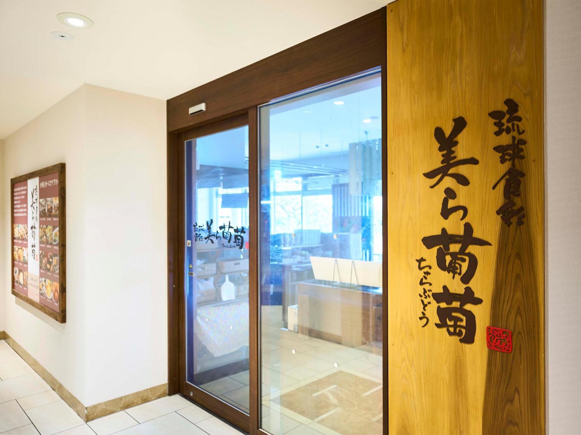Daiwa Roynet Hotel Naha Kokusaidori Eksteriør billede